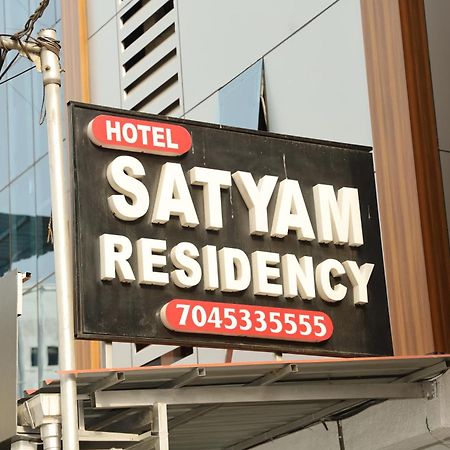 Hotel Satyam Residency Navi Mumbai Dış mekan fotoğraf